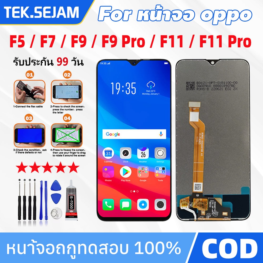หน้าจอ oppo F5 F7 F9 F9Pro F11 F11Pro จอแท้ realme Realme 2 pro อะไหล่หน้าจอ จอพร้อมทัชสกรีน