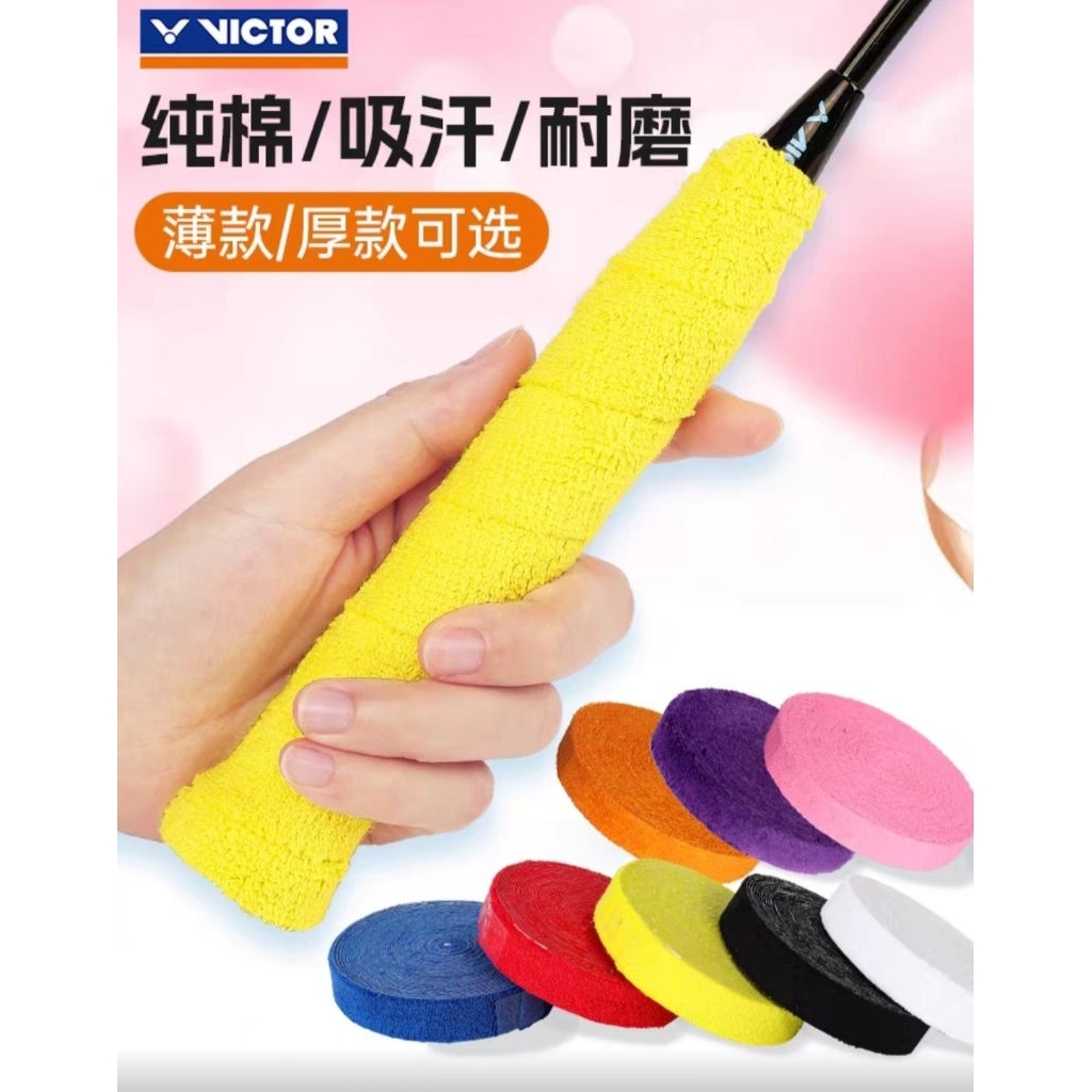 🛒(พร้อมส่ง) Victor รุ่น GR335 กริ๊ปพันด้ามผ้าแบบบาง สินค้ารับประกันของแท้ 100%