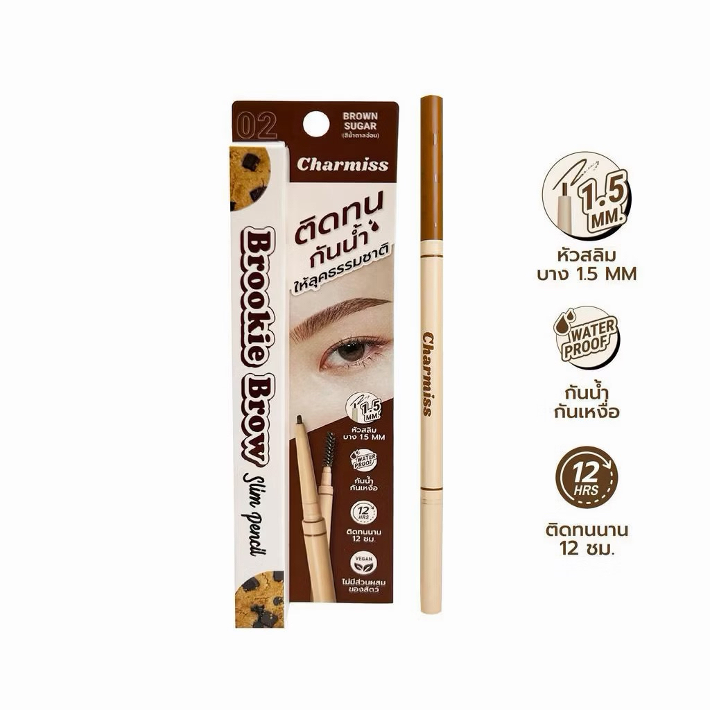 Charmiss ชาร์มิส บรู๊คกี้ บราว สลิม เพนซิล 0.05ก. 02 บราวน์ ชูก้า