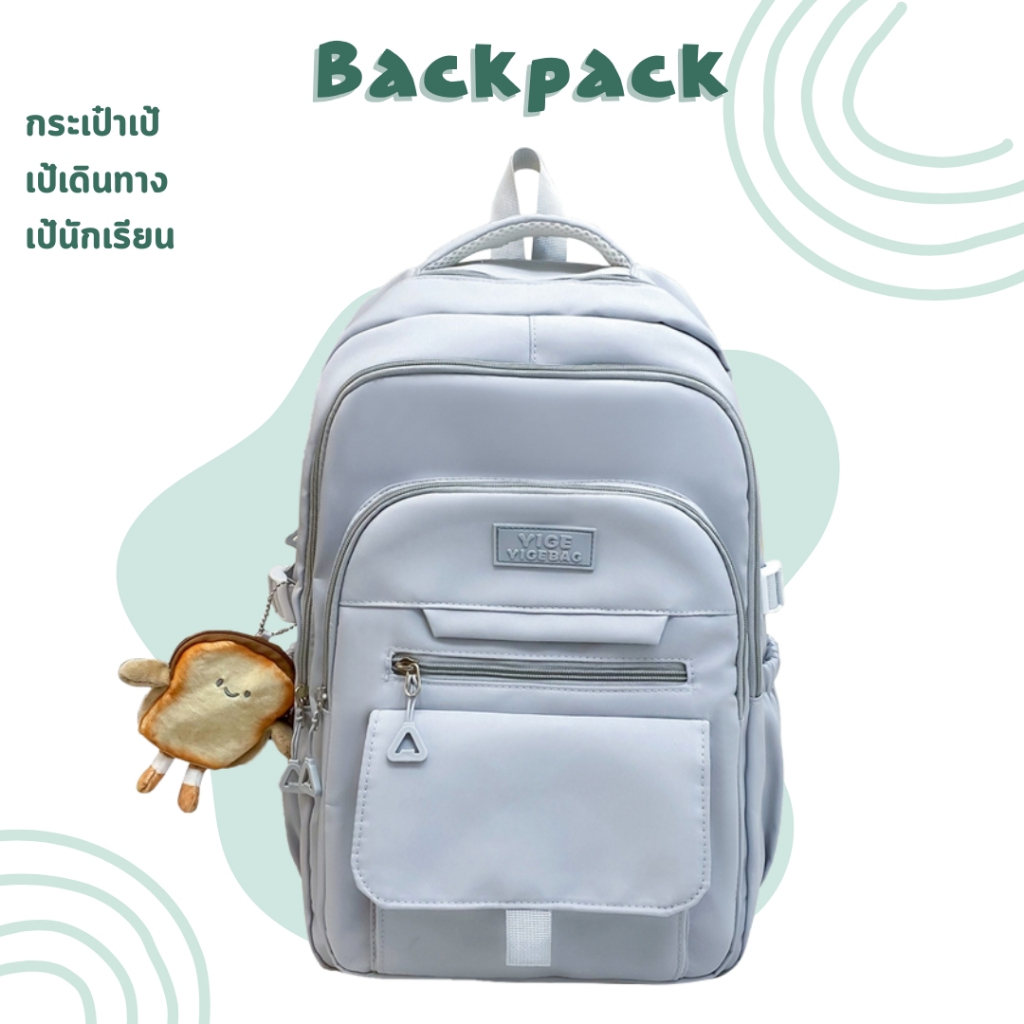 กระเป๋านักเรียน ชาย/หญิง พร้อมส่ง5สี กระเป๋าเป้สะพายหลัง ขนาด 17นิ้ว ด๊ไซน์เรียบง่าย ผ้าไนลอน มีความแข็งแรง ทนทาน พร้อมส