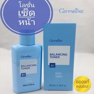 โปรดอ่านก่อนสั่งซื้อ✅ต้องการโลชั่นเช็ดหน้าขนาด100มล.EXP24-05-25จำนวน1กล่องให้กดตัวเลือกที่3นะคะ👉สินค้ามีให้เลือก