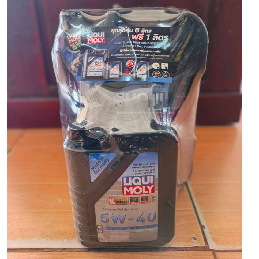 น้ำมันเครื่อง LIQUI MOLY 5W-40
