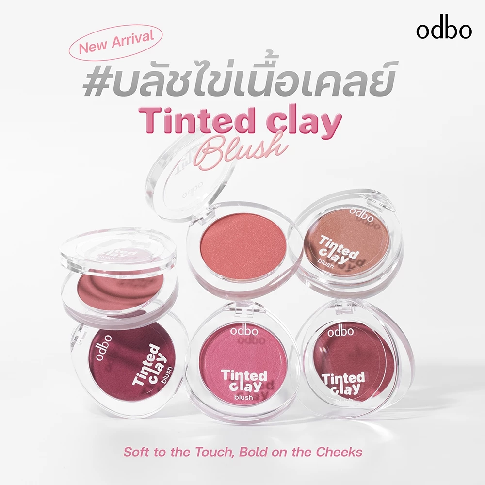 ODBO TINTED CLAY BLUSH -OD1326 thumbnail 3