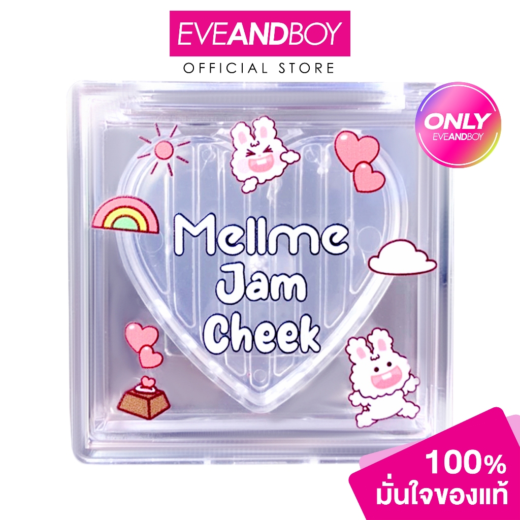 Mellme Jam Cheek (4g.) เมลมี บลัชออน