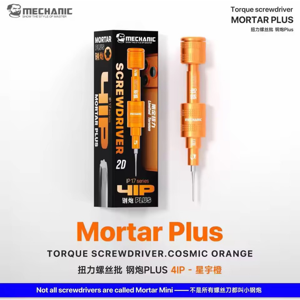 ไขควงซ่อม Mechanic Mortar Plus 4IP สำหรับ iPhone 17