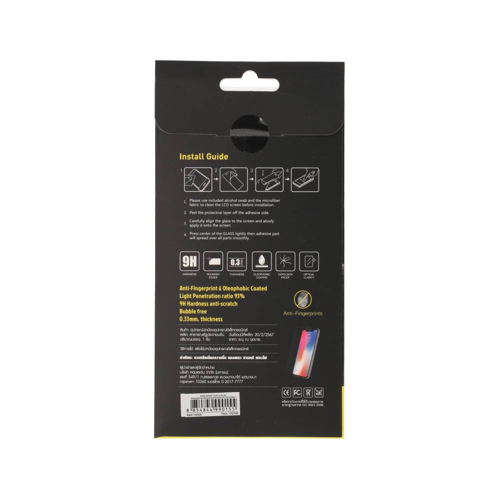 ฟิล์มกันรอย KING KONG สำหรับ Samsung A35/A55 5G TG FF Ultra Clear by Banana IT - รูปที่ 4