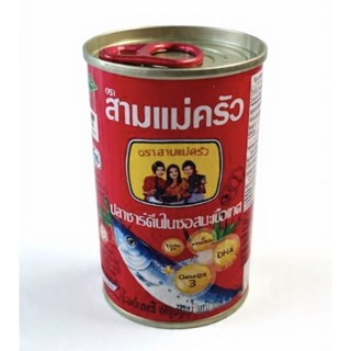 ปลาซาร์ดีนในซอสมะเขือเทศ ตราสามแม่ครัว | ฝาดึง เปิดง่าย