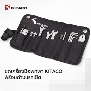 KITACO ชุดเครื่องมือพกพา พร้อมด้ามขันแบบแร็ทเชต สำหรับมอเตอร…