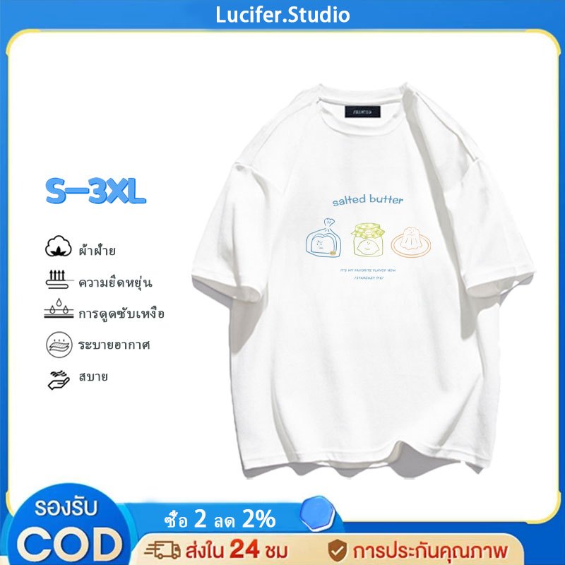 Lucifer （จัดส่งตลอด 24 ชั่วโมง） เกาหลี oversize คอกลม เสื้อยืด CMDXY0492 ผ่อน ผ้าคอตตอน ลายสกรีน ฤดูร้อน สบาย
