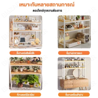 BMZAR 135CM ชั้นวางของ ชั้นวางเดสก์ท็อป ชั้นเก็บของบนโต๊ะทำงาน สำนักงาน เครื่องเขียน ชั้นวางหนังสือ
