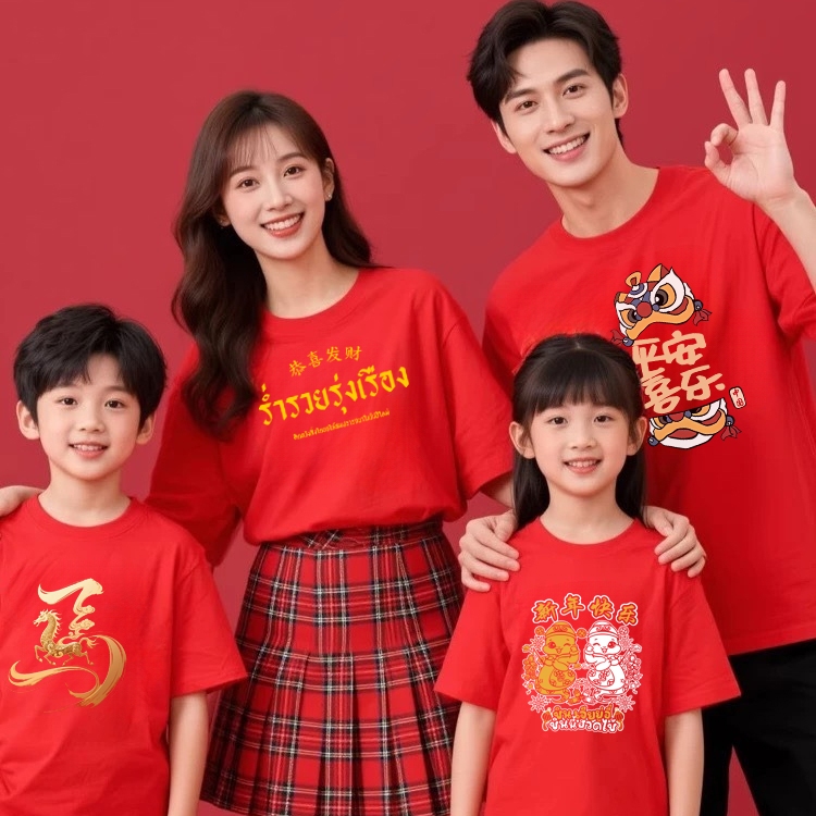 Fairy เสื้อยืดคอกลม แขนสั้น พิมพ์ลายตรุษจีน ผ้านุ่มใส่สบาย มีให้เลือกหลายแบบ พร้อมส่งในไทย#9699-9712