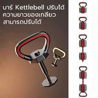 ดัมเบล 40 kg 6in1 ปรับน้ำหนักได้ เวทเทรนนิ่ง 10/20/30KG barbell set adjustable dumbell ฟรีถุงมือ ชุดดัมเบลอ
