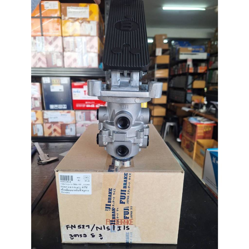 เท้าเหยียบเบรคจิ๊ฟฟี้ 8รูตรง รุ่นFN527* IS*N/S ALL ยี่ห้อ FuJI #02011614
