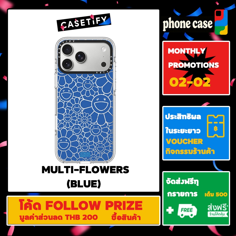 CASETiFY เคส IP 12-17 Pro Max TAKASHI MURAKAMI x CASETiFY: MULTI-FLOWERS (BLUE) ของแท้ 100%