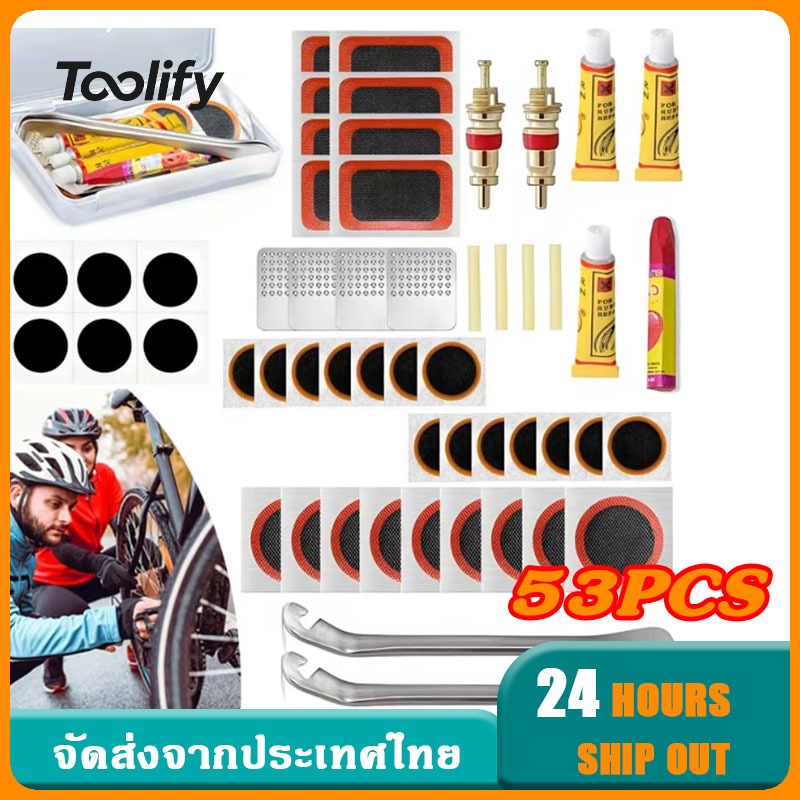แผ่นปะยาง แผ่นปะยางจักรยาน 53 ชิ้น เครื่องมือซ่อมยางจักรยาน เครื่องมือซ่อมยางจักรยาน พร้อมเหล็กงัด กาว และสติกเกอร์