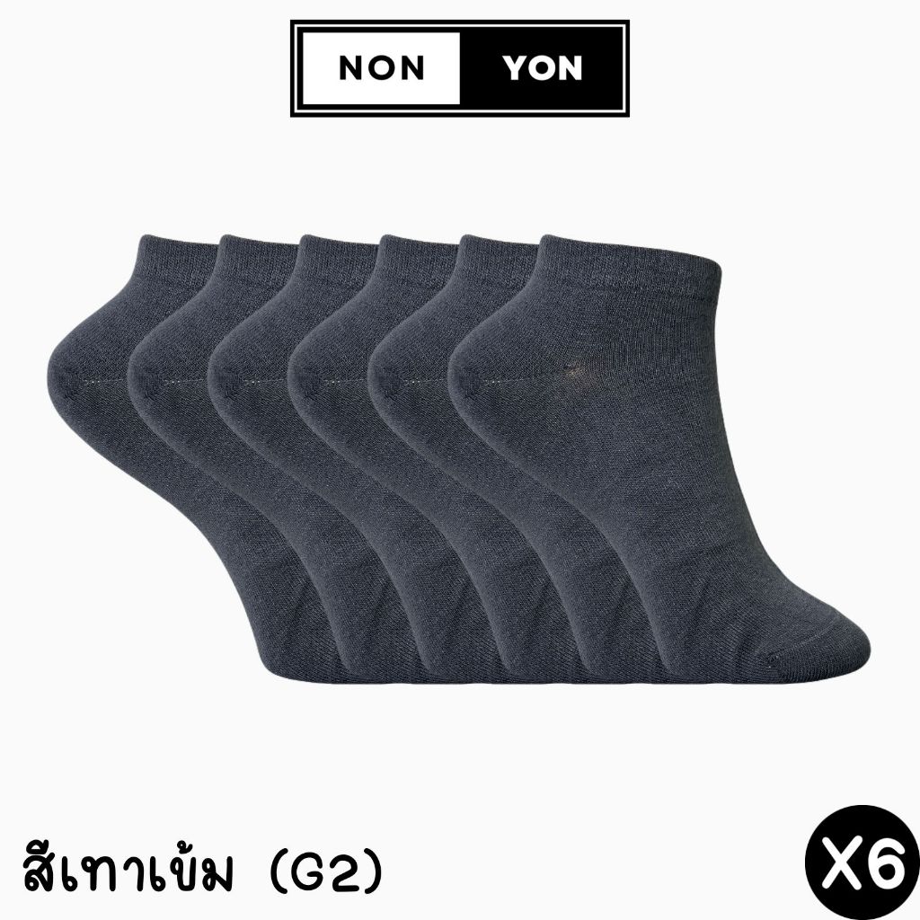 (6คู่) ถุงเท้าเยื่อไผ่ข้อสั้นสีพื้นลดกลิ่น BO907 Freesize รูปที่ 3