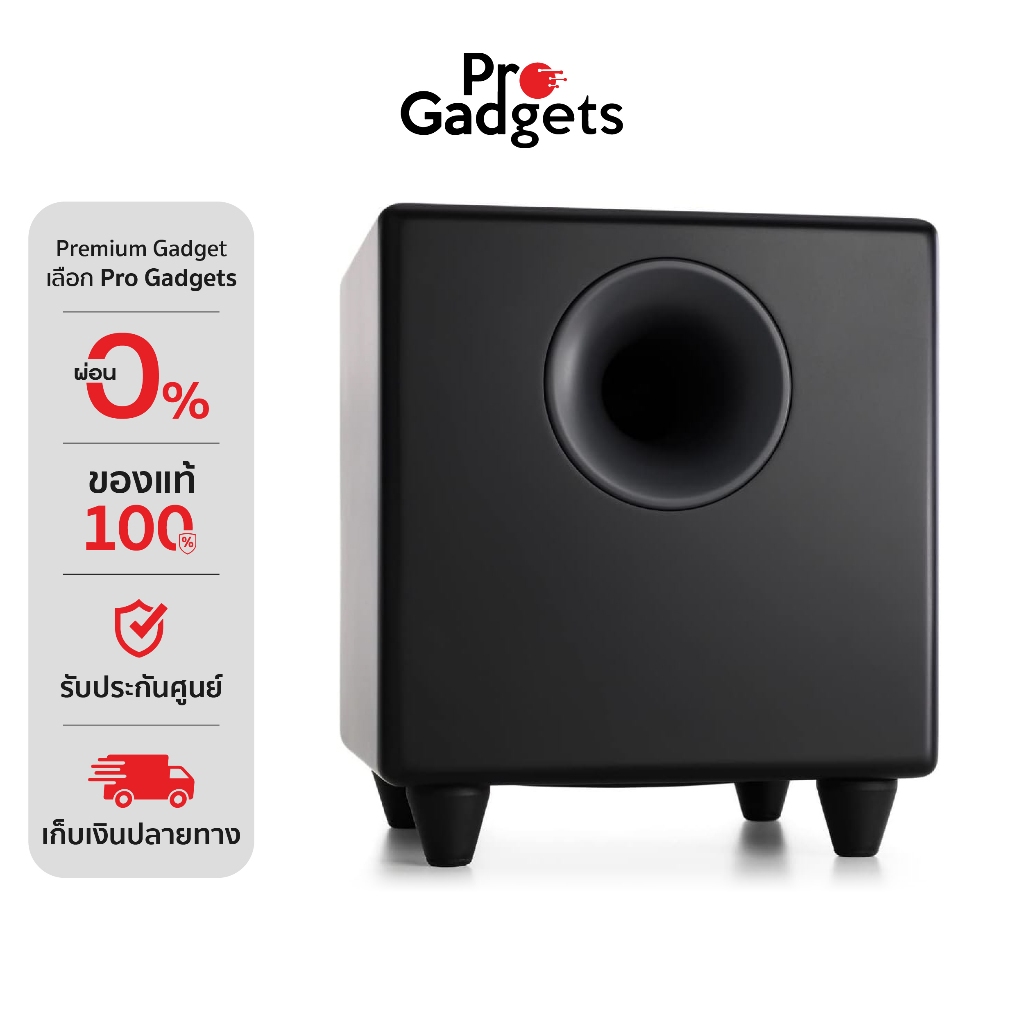 Audioengine S8 Subwoofer Speaker ลำโพง