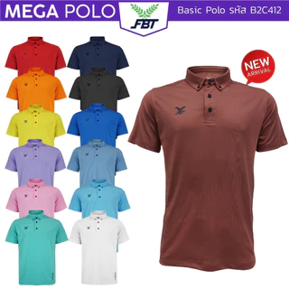 เสื้อโปโล FBT ติดกระดุมปลายปกเสื้อ สกรีนข้าง Basic Polo Unisex รหัส B2C412
