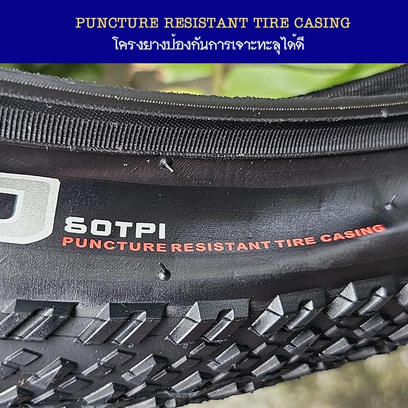 ยางจักรยาน GIANT Quick Sand ขนาด 26x1.95 ยางเสือภูเขา (MTB) ทัวร์ริ่งสไตล์ Gravel thumbnail 4