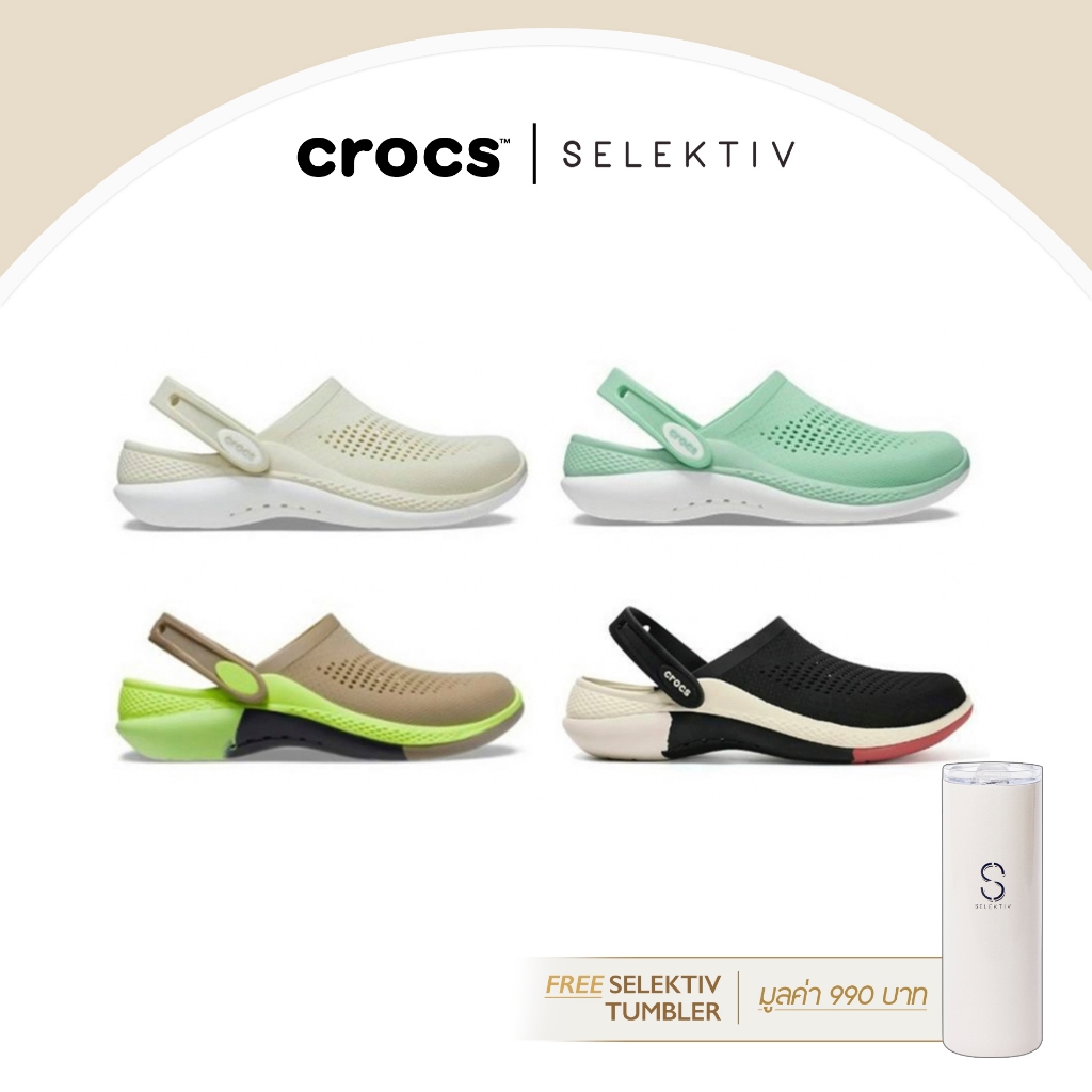 CROCS UNISEX LITERIDE 360