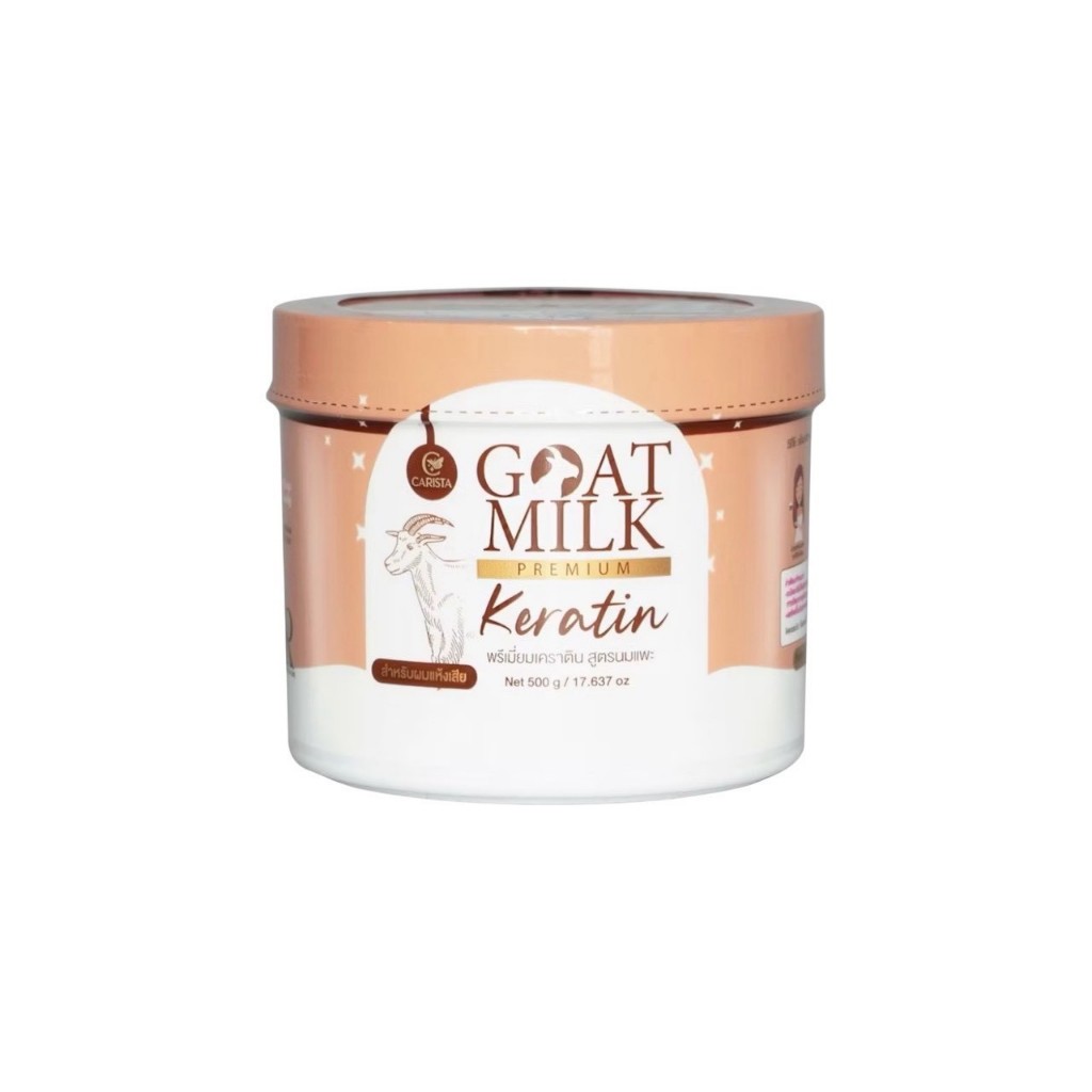 [ซื้อในไลฟ์ลด50%ของแท้มีQRสแกน]เคราตินนมแพะกระปุก Carista Goat Milk Keratin คาริสต้า 500g. ผมนุ่มสวย