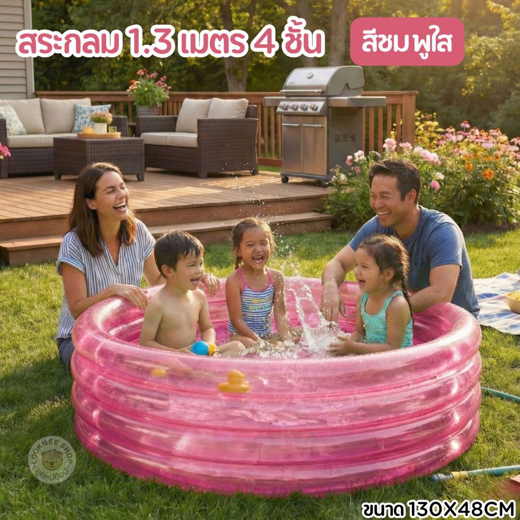 สระน้ำเด็กแบบเป่าลม สระน้ำพื้นเป่าลมกันกระแทกทรงกลม ขนาด 130x30cm.สระว่ายน้ำเด็ก สระเด็ก สีสันสุดใส่