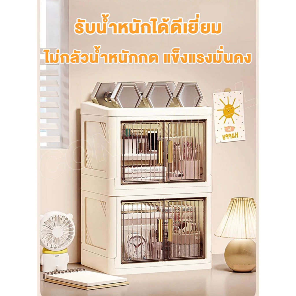 SUKIกล่องแต่งหน้า กล่องเก็บเครื่องสำอางพับได้ ความจุใหญ่ ดีไซน์สวยหรู กันฝุ่น จัดสกินแคร์ได้ครบ กล่องแต่งหน้าตั้งโต๊ะ thumbnail 10