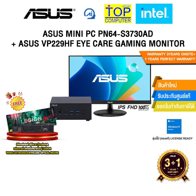ASUS MINI PC PN64-S3730AD + ASUS VP229HF EYE CARE GAMING MONITOR (PN64-S3730AD+VP229HF) /ประกัน