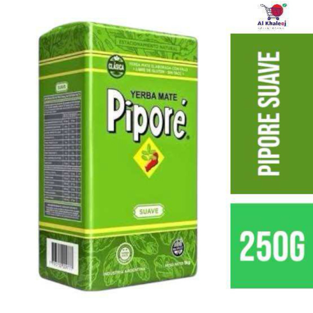 Pipore Yerba Mate Suave 250g ชา