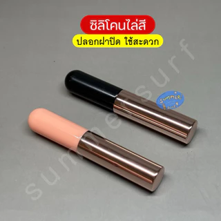 แปรงซิลิโคนเกลี่ยสีออมเบรย์ แปรงไล่สี 💝 แปรงอเนกประสงค์ ไล่สีเล็บขัดผง