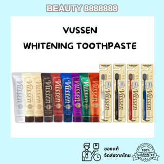 ของแท้100% Vussen Whitening Toothpaste ยาสีฟันเกาหลี ไวท์เทน…