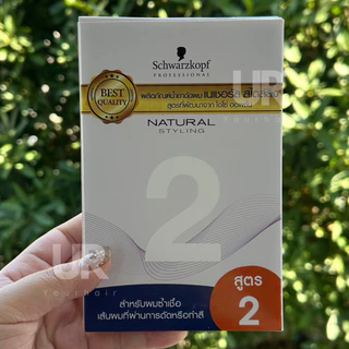 (สินค้าพร้อมส่ง)น้ำยาดัดผม Schwarzkopf Professional Natural Styling Perm Kit ชวาร์สคอฟ โปรเฟสชั่นแนล เนเชอรัล สไตล์ลิ่ง