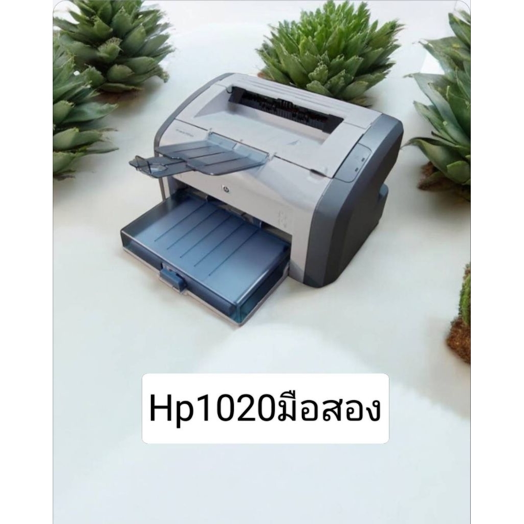 HP LaserJet 1020 Printer Mono Laser1020 ปริ้นเตอร์ มือสอง ทดสอบโดยช่าง