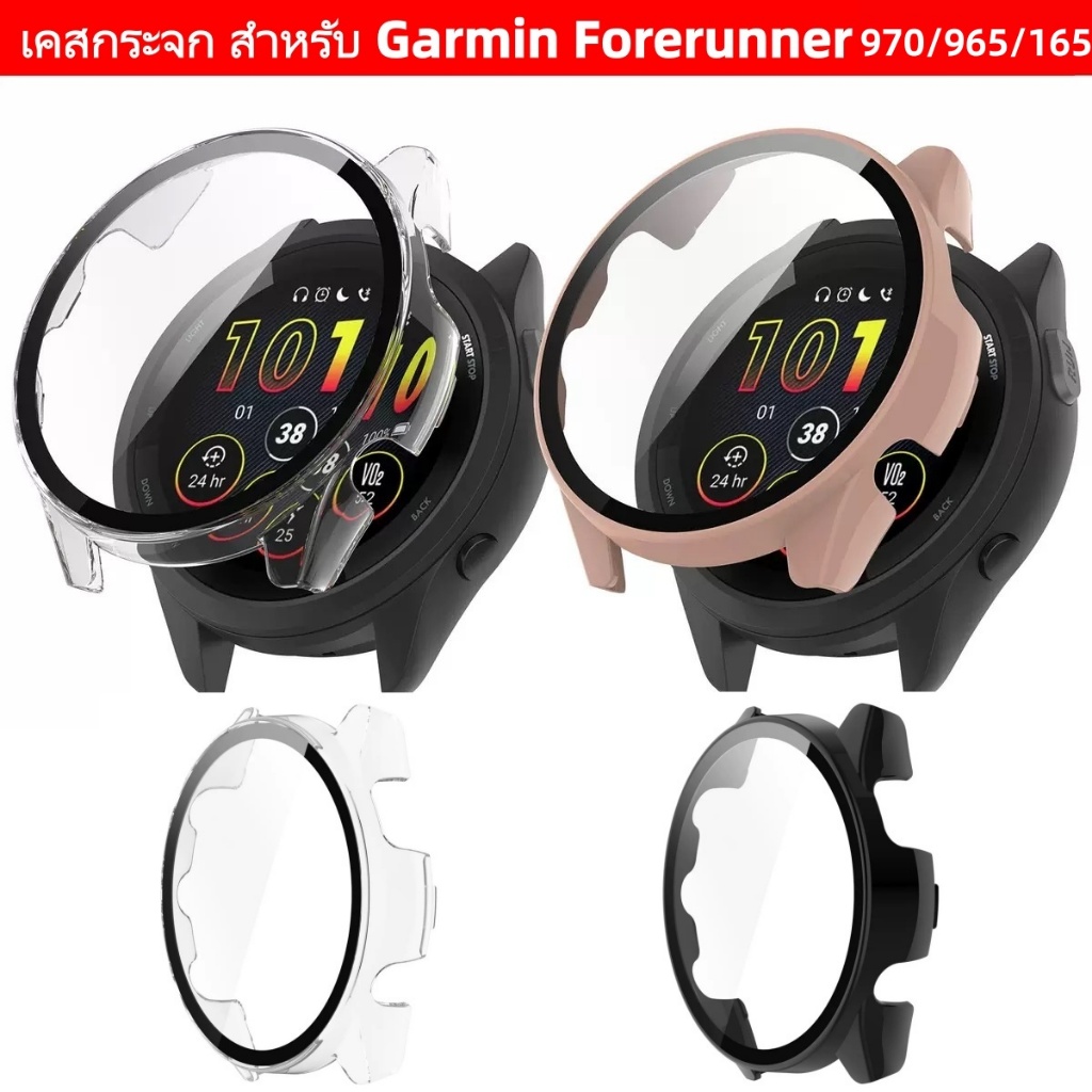 เคสกระจก สําหรับ Garmin Forerunner 970/965/165 สำรอง case Garmin Forerunner 965  เคสนาฬิกา Garmin Fo