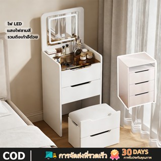 โต๊ะเครื่องแป้ง โต๊ะเครื่องแป้งอเนกประสงค์ พร้อมกระจก ไฟ LED…