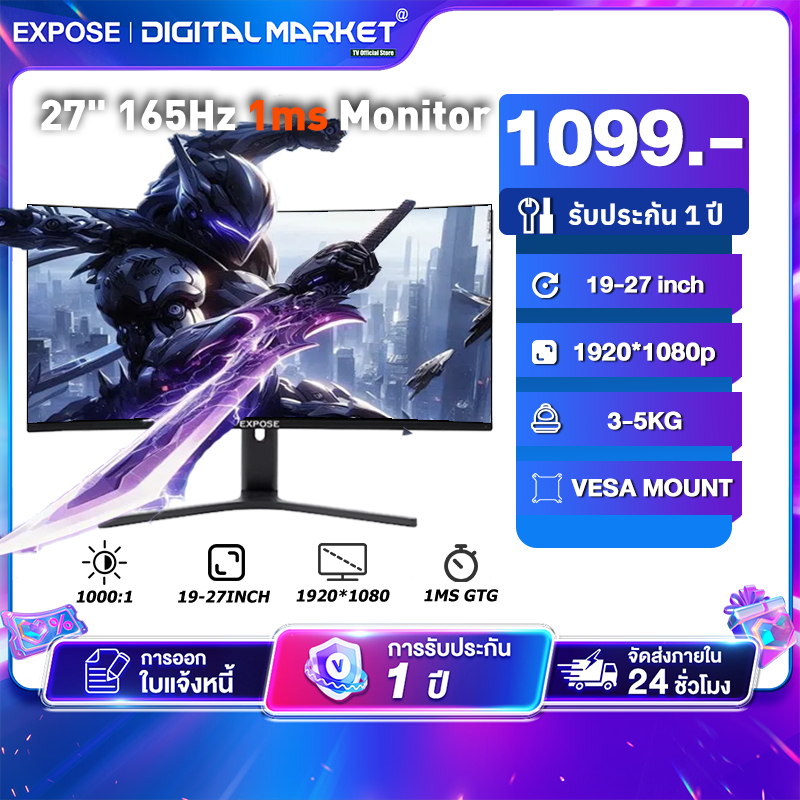 จอคอมพิวเตอร์ 24 นิ้ว จอคอม 27 นิ้ว 165HZ จอโค้ง 75 HZ จอเกมมิ่ง จอมอนิเตอร์ IPS 2k VGA+HDMI