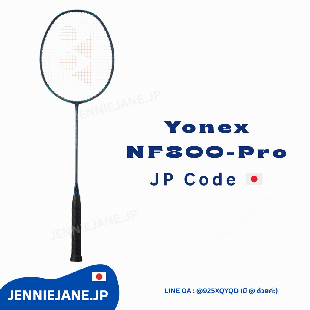 (Pre-order)ไม้แบดมินตัน Yonex NF800-Pro JP🇯🇵 Code