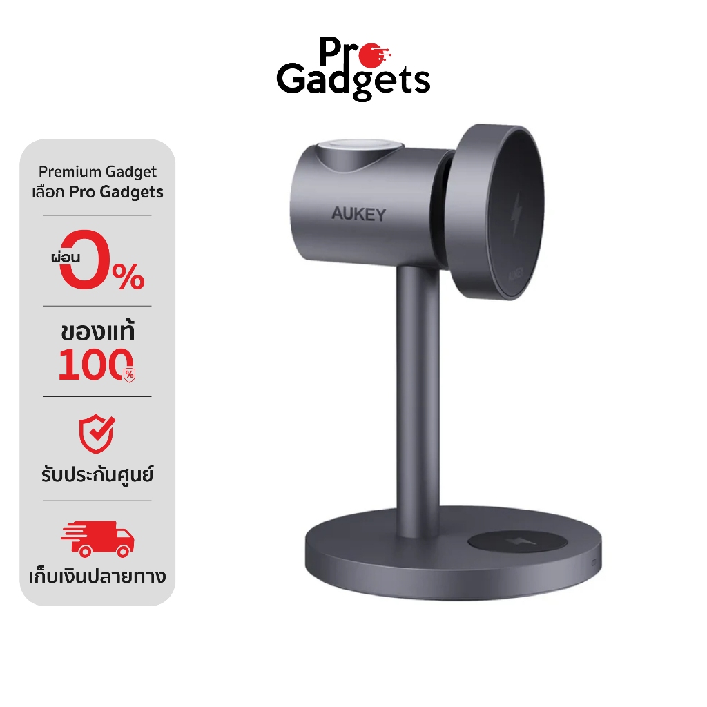 AUKEY LC-MC311 Wireless Charger Stand Magnetic Qi2 Gray แท่นชาร์จไร้สาย
