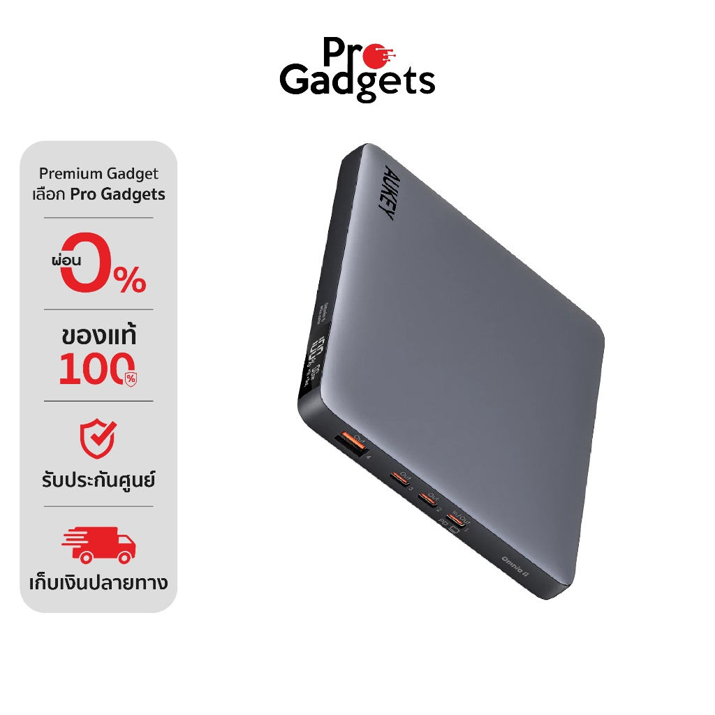 AUKEY PB-Y44 Power Bank Black (20,000 mAh) พาวเวอร์แบงค์