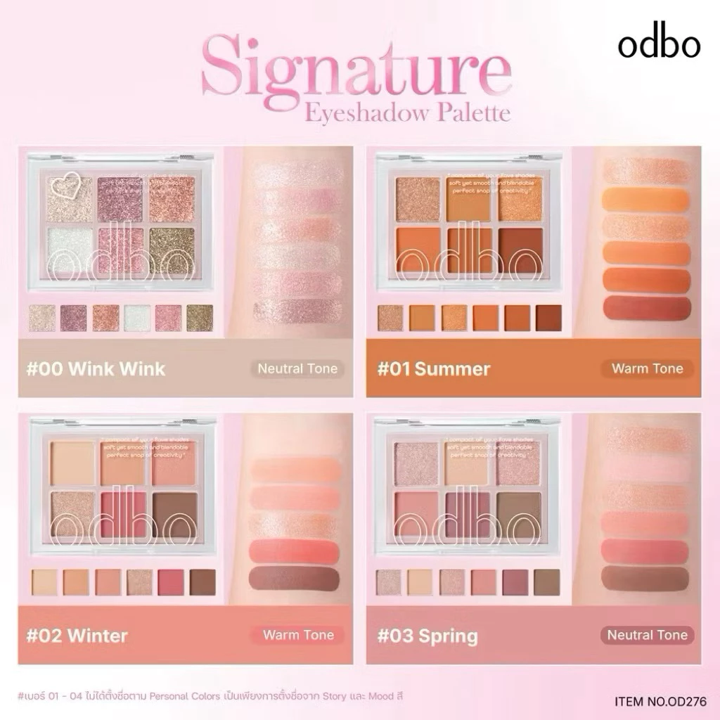 ODBO SIGNATURE EYESHADOW PALETTE - OD276 thumbnail 4