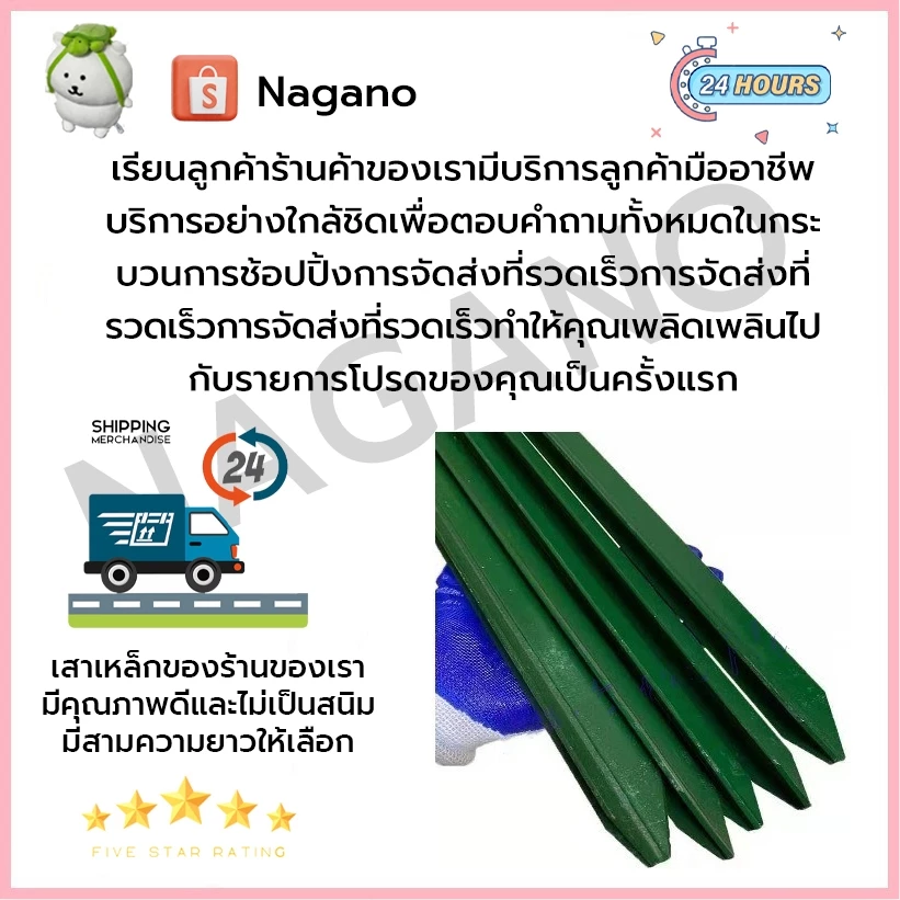 เสารั้วเหล็กหนา เสารั้วเหล็ก Y Post (ความสูง 1.3m 1.5m 1.8m) รั้วตาข่าย เสารั้วเหล็กหล่อสามเหลี่ยม รั้วสวน เสารั้วเหล็ก