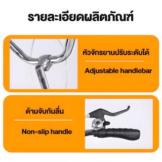 ANCHI จักรยานพับได้ จักรยานแม่บ้าน จักรยาน แม่บ้าน ญี่ปุ่น เกียร์ 7 ระดับ ตะกร้าเหล็ก จักรยานผู้ใหญ