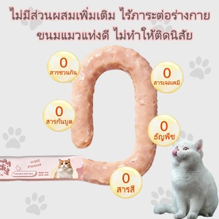 【ราคาส่ง💥200 ชิ้น】Plendy ขนมแมวเลีย 15g แถบแมว ขนมแมว ผสมหลายรส รสชาติอร่อยถูกใจน้องแมว
