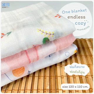 PAPA ผ้าห่ม ผ้าห่อตัวเด็ก เนื้อผ้าใยไผ่ cotton รุ่น ST227/PRA2/PRTD062