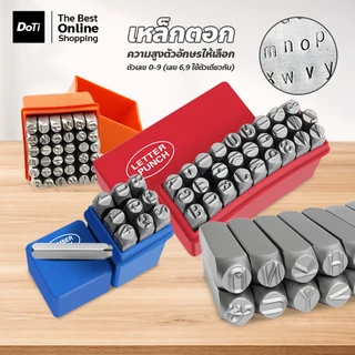 doti ชุดเหล็กตอก ขนาด 6 มม. แบบ ตัวเลข และ ตัวอักษรภาษาอังกฤษ