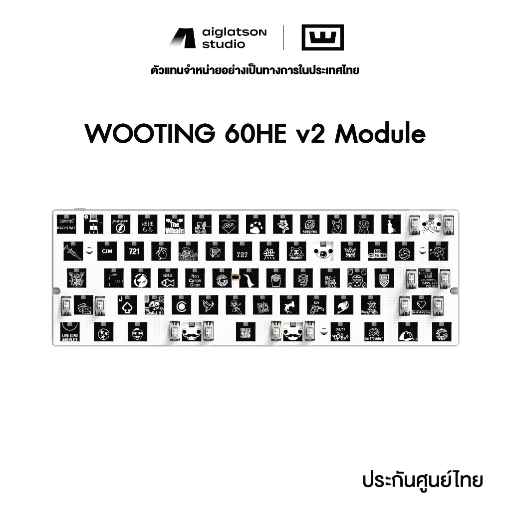 (พร้อมส่งในไทย) Wooting 60HE v2 PCBA Module - โมดูลคีย์บอร์ด PCB Plate และ Stabilizer