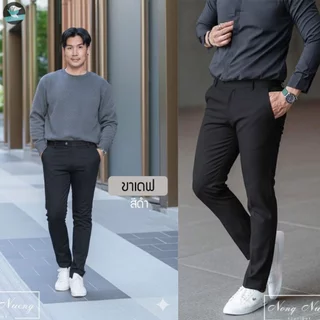 กางเกงสแล็ค Noung Neung ผ้ากำมะดิน ขากระบอก/ขาเดฟ/ขาเดฟผ้ายืด (MA40)