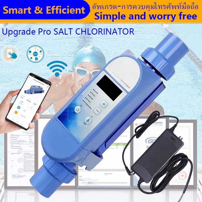 2026 EC Pro Salt Chlorinator แอปคลอรีนเกลือสระว่ายน้ําอัจฉริยะ คลอรีน สปาสระว่ายน้ําใช้เกลือโรงงาน คลอรีนอัตโนมัติ 20g/h