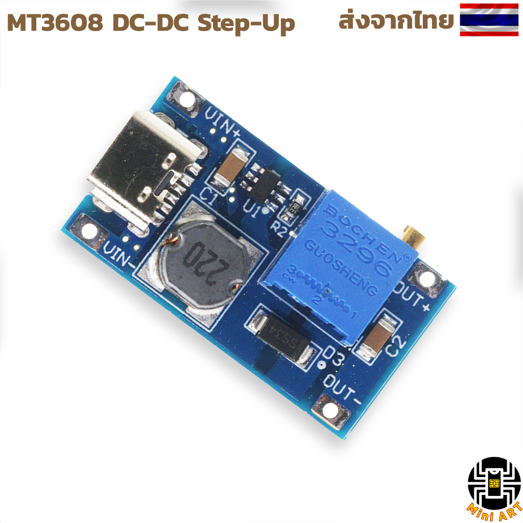 บอร์ด MT3608 DC-DC Step-Up Converter สเต็ปอัพ