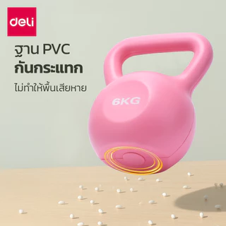 Deli เคทเทิลเบลฟิตเนส ลูกตุ้มยกน้ําหนัก ดัมเบลลูกตุ้ม น้ำหนัก 2/4/6 Kg ที่จับกันลื่น Kettlebell